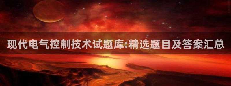 凯发娱乐k8国际