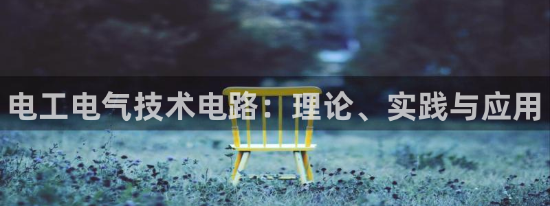 凯发国际平台登录