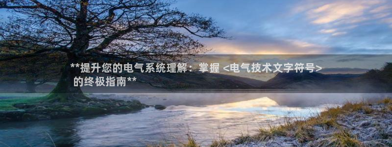 凯发k8娱乐真人旗舰厅客服