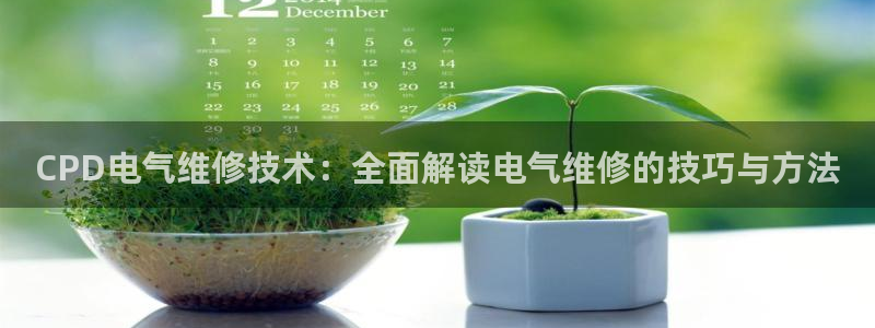 凯发娱乐k8国际