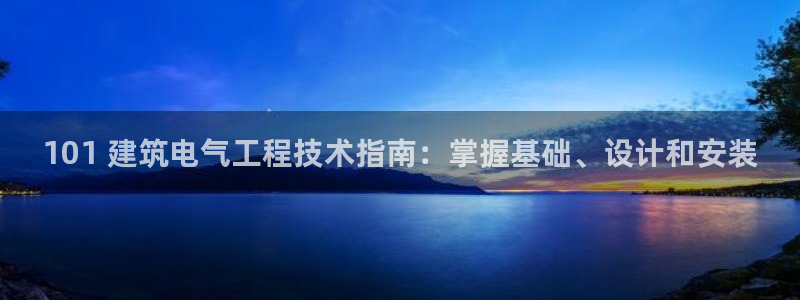 凯发k8国际下载