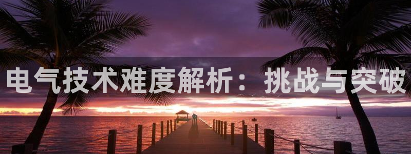 凯发k8登录首页