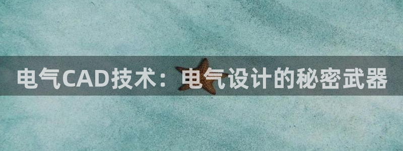 凯发在线平台官方网站