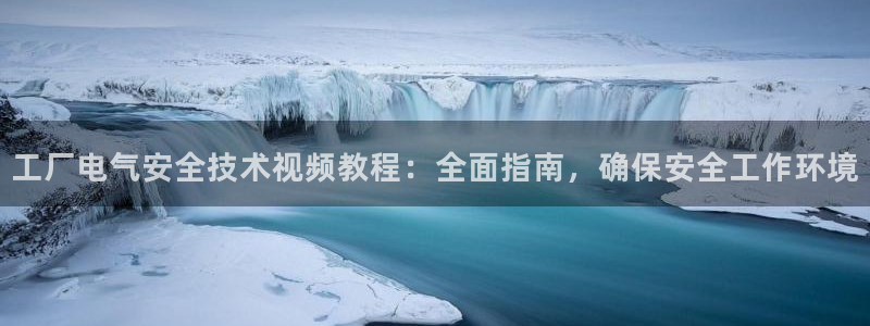 凯发官方手机app