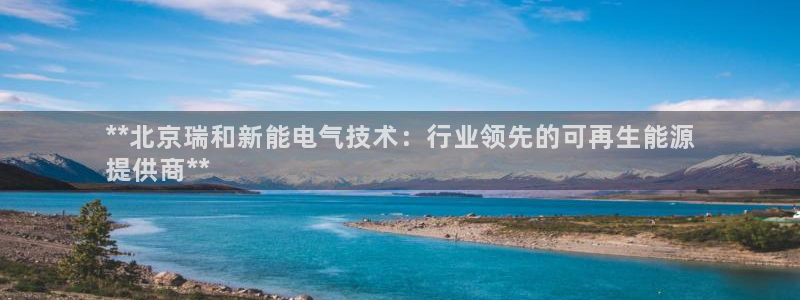 凯发k8娱乐平台下载