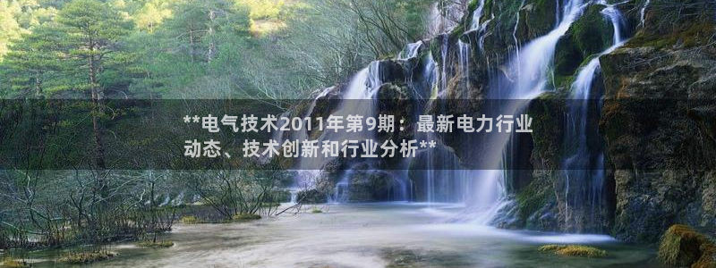 凯发官网登录免费下载