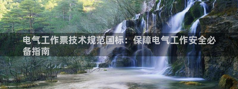 凯发官方网站是多少
