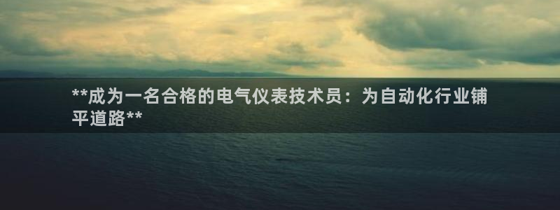 凯发k8国际下载