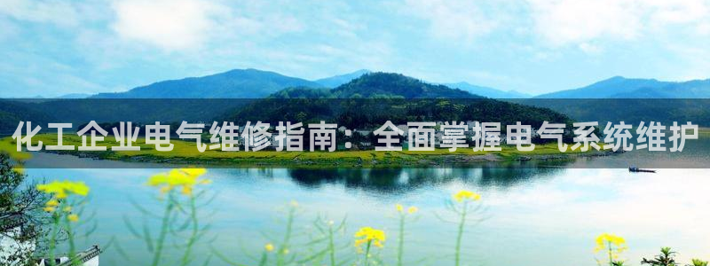 凯发旗舰厅登录免费下载