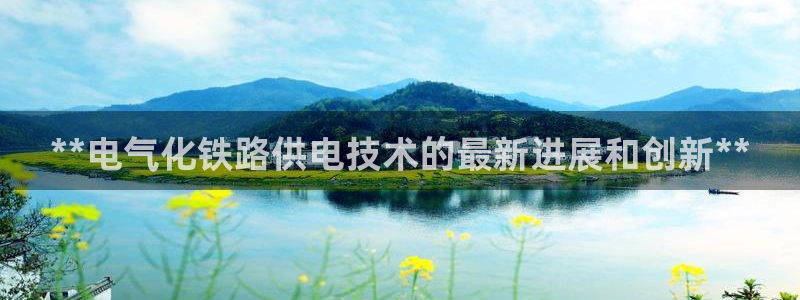 凯发k8旗舰厅手机app下载