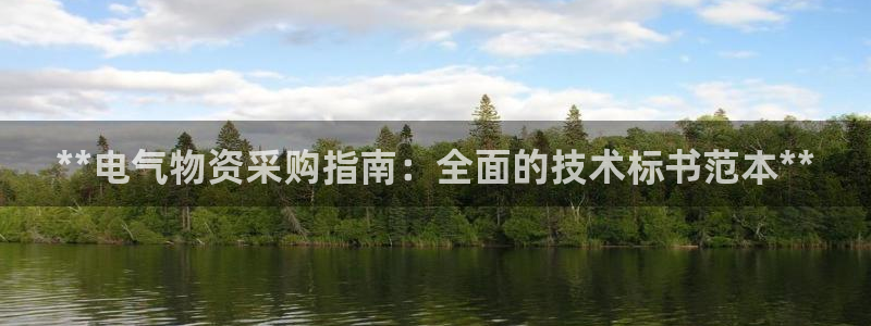凯发k8是真是假