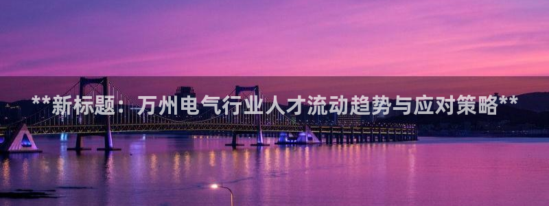 凯发k8官网do选来就送38