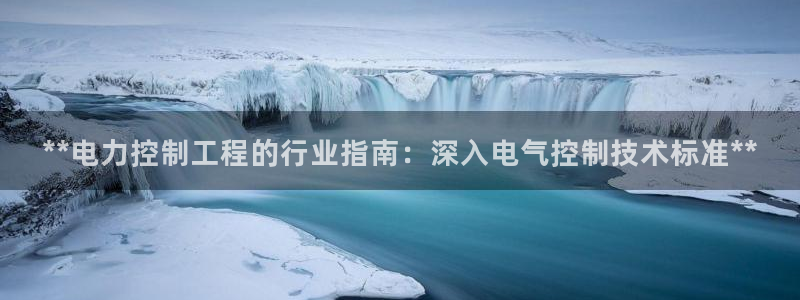 凯发国际平台首页