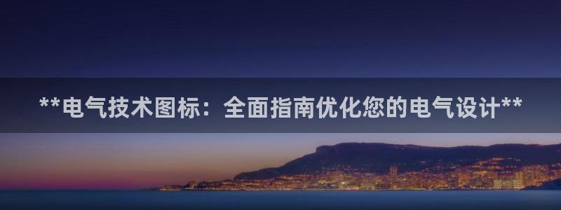 凯发k8娱乐官网地址app下载 | 首页