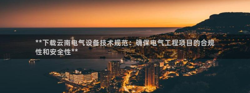 凯发国际真人