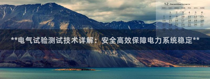 凯发k8娱乐官网最新版本
