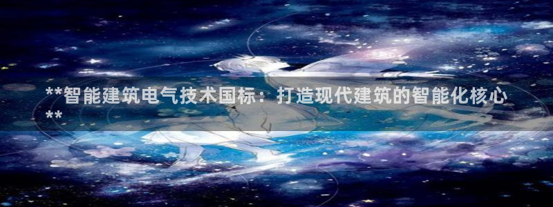 凯发k8国际app