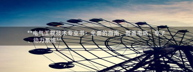 凯发就来凯发天生赢家一触即发