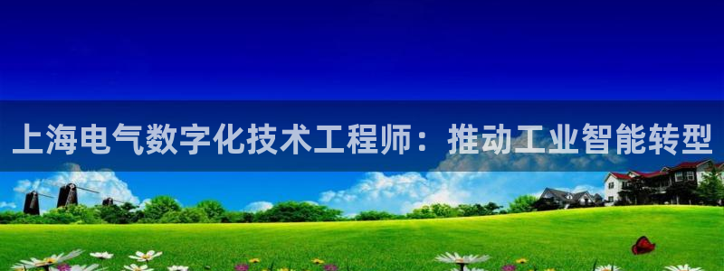 凯发k8国际注册