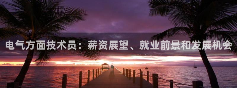 凯发旗舰厅官网