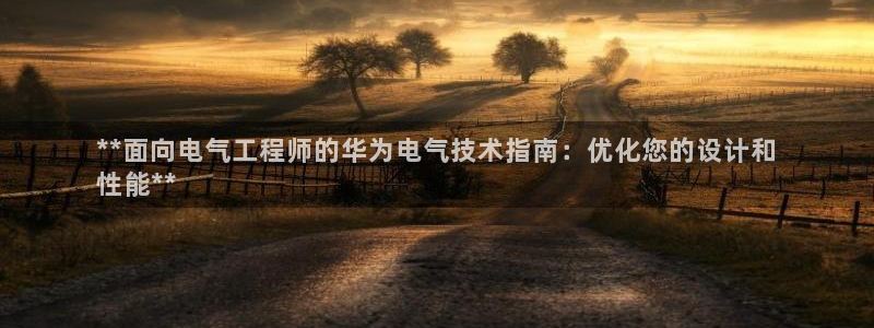 凯发娱乐国际厅