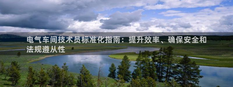 凯发k8官方网娱乐官方真