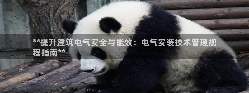 凯发app是干嘛的