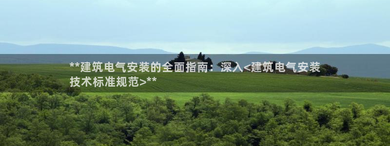 凯发k8旗舰厅yue来就送38