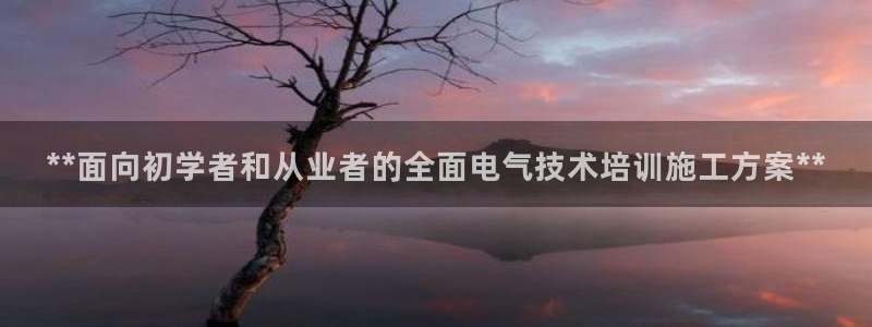 凯发app地址