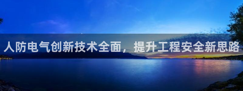 凯发k8娱乐倒闭了吗