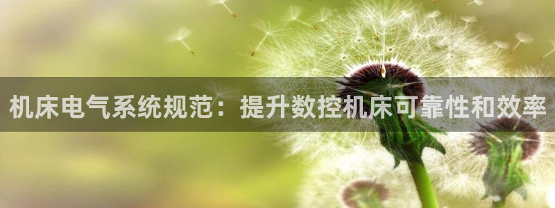 凯发k8娱乐平台